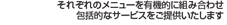 HPOイメージ