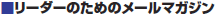 �ߤ������꡼�����Τ���Υ᡼��ޥ�����