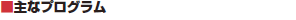 ݂FȃvO