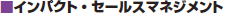 ݂FCpNgEZ[X}lWg